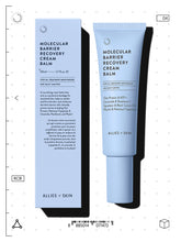 Charger l&#39;image dans la galerie, Molecular Barrier Recovery Cream Balm
